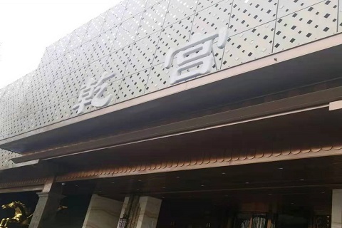 潜江乾宫国际KTV消费价格